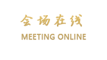 杭州红街酒店式公寓(火车东站店)